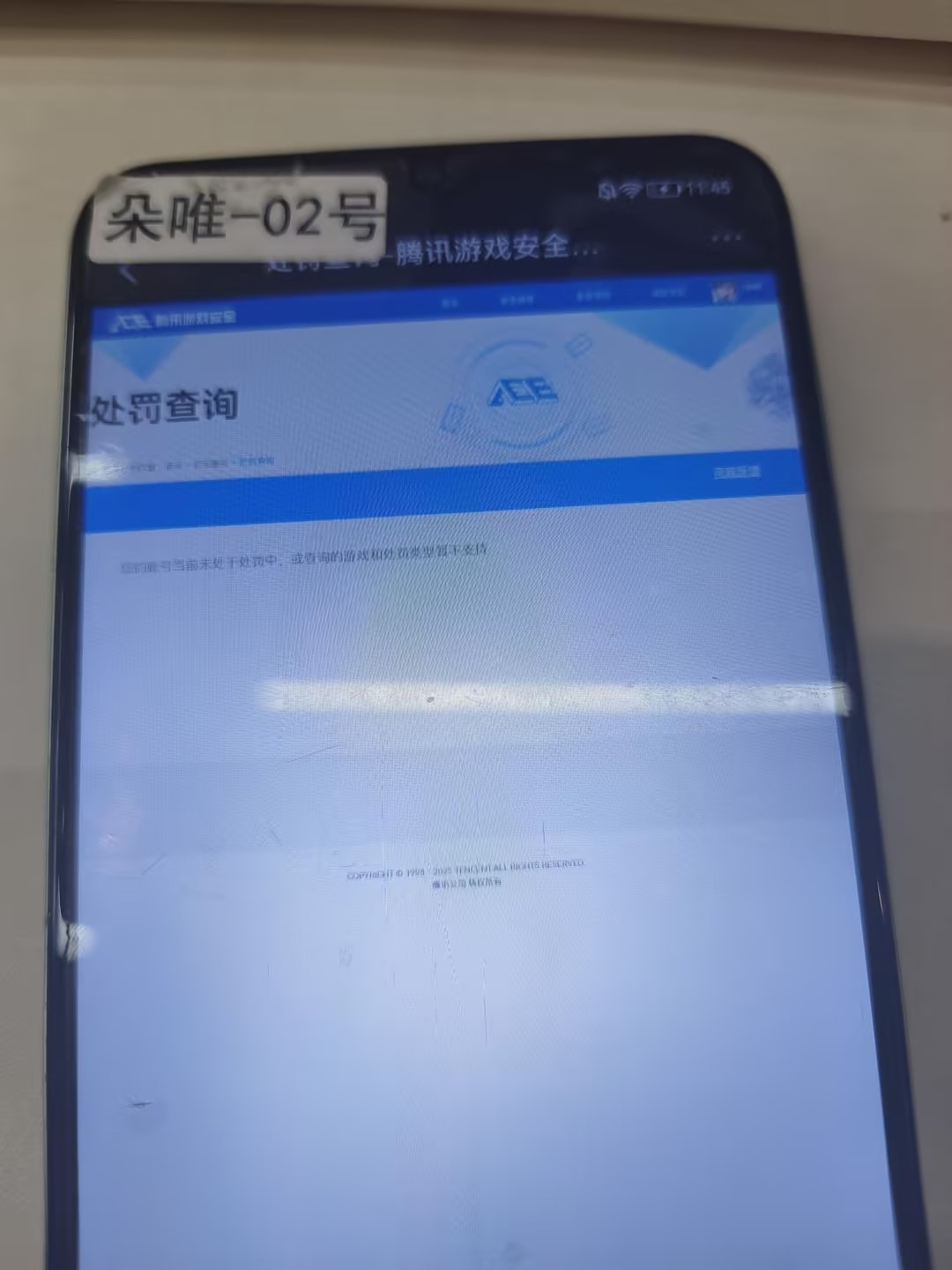HYCMW47041火影忍者账号详情图11
