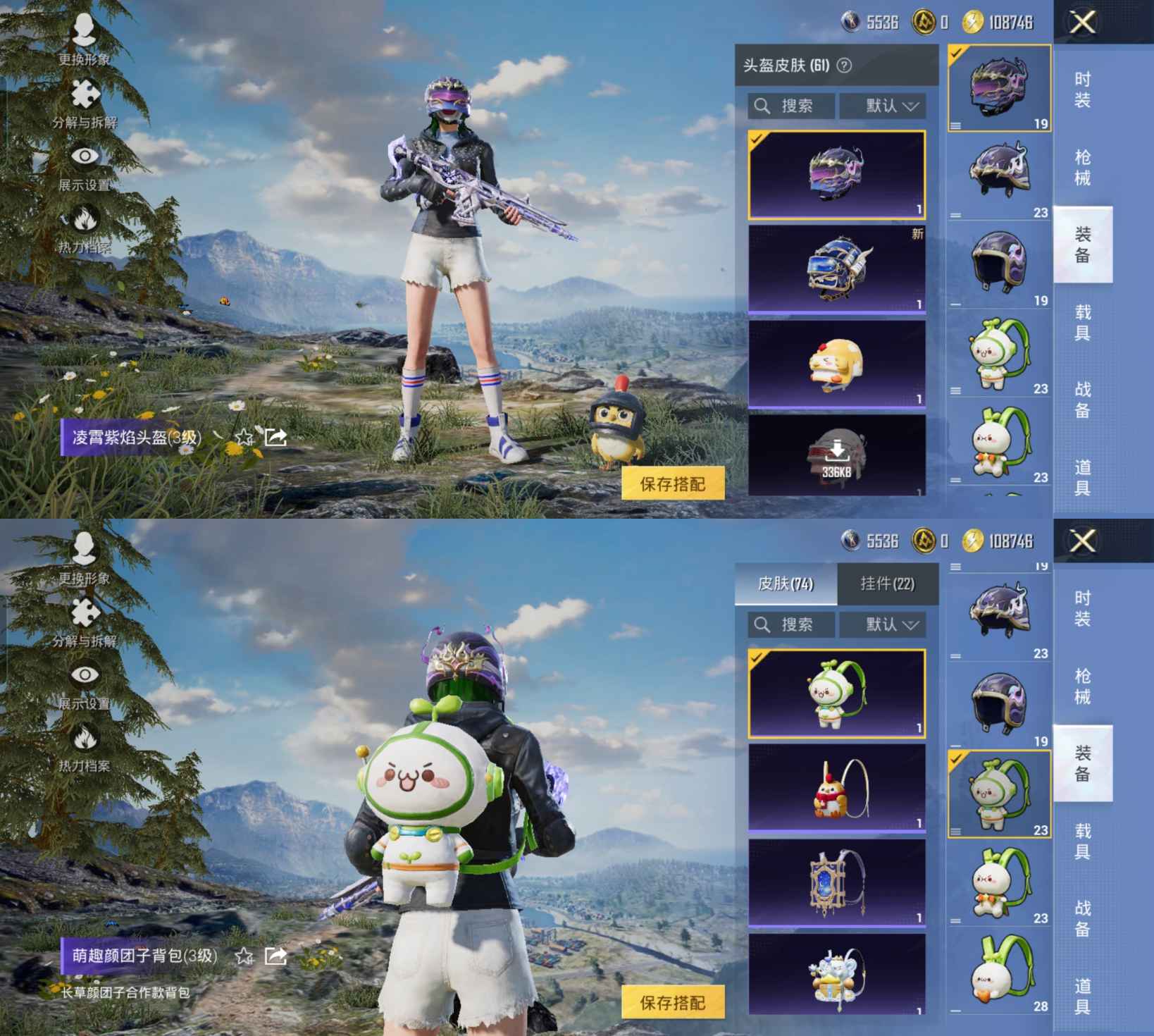 HPCMW454016和平精英账号详情图2