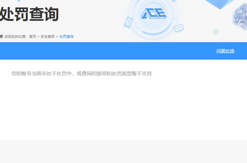 HPCMW462685和平精英账号详情图12