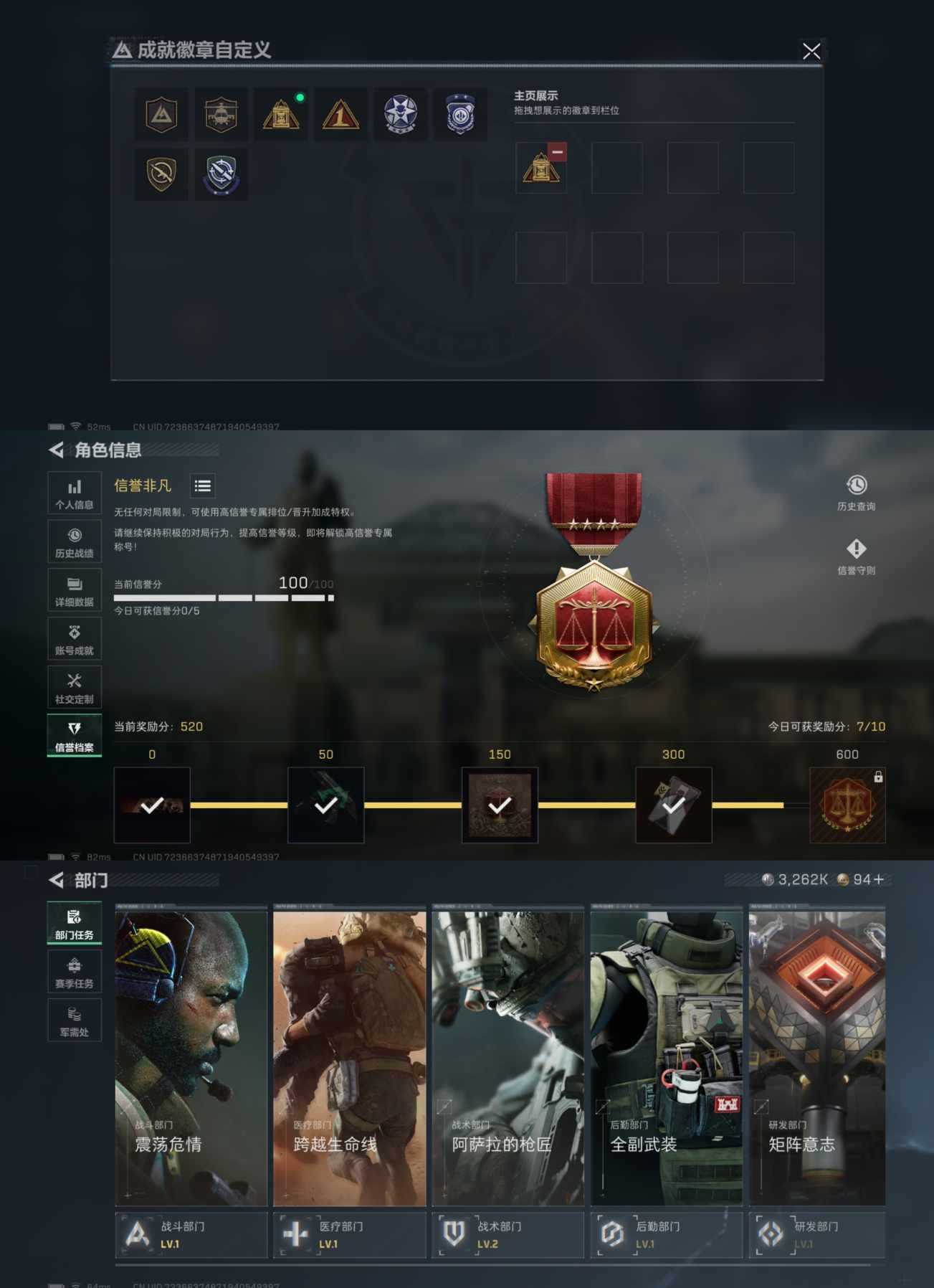 SJZCMW428874三角洲行动账号详情图2