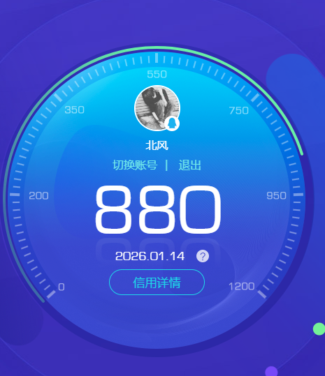 HPQM432195和平精英账号详情图19