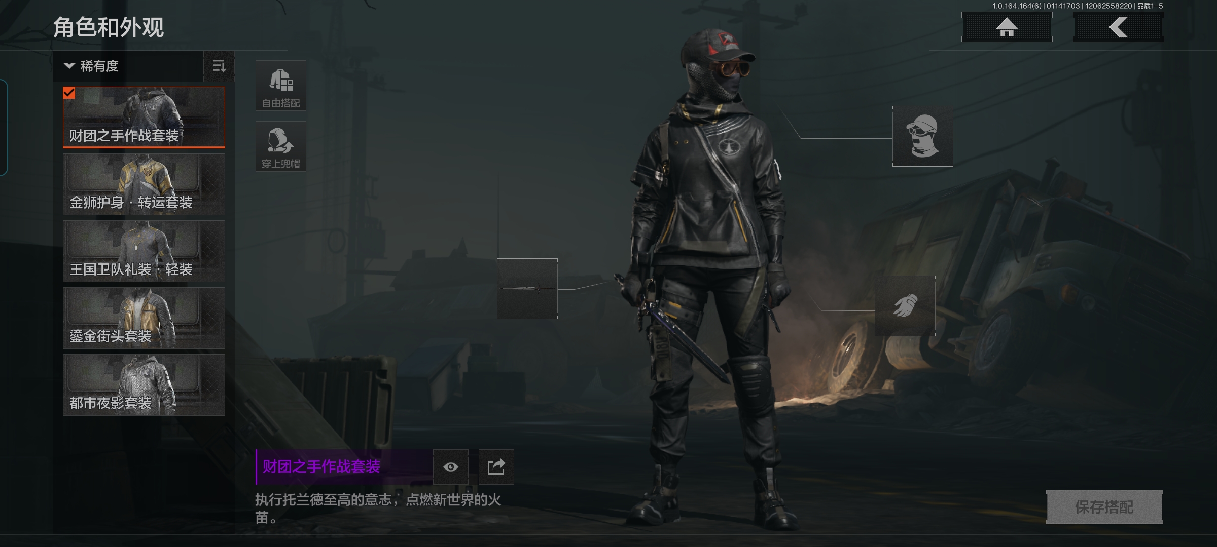 AQQM45126暗区突围账号详情图7