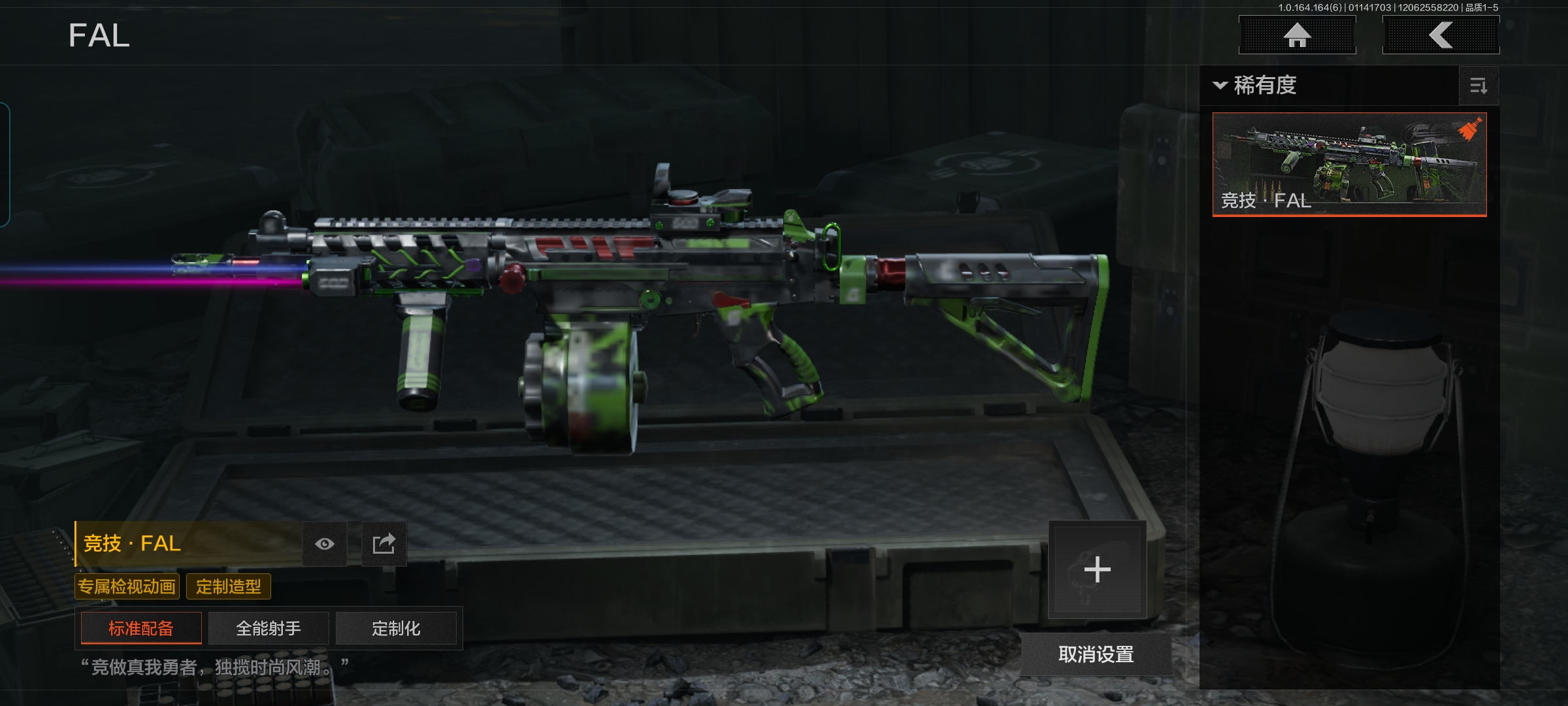 AQQM45126暗区突围账号详情图9