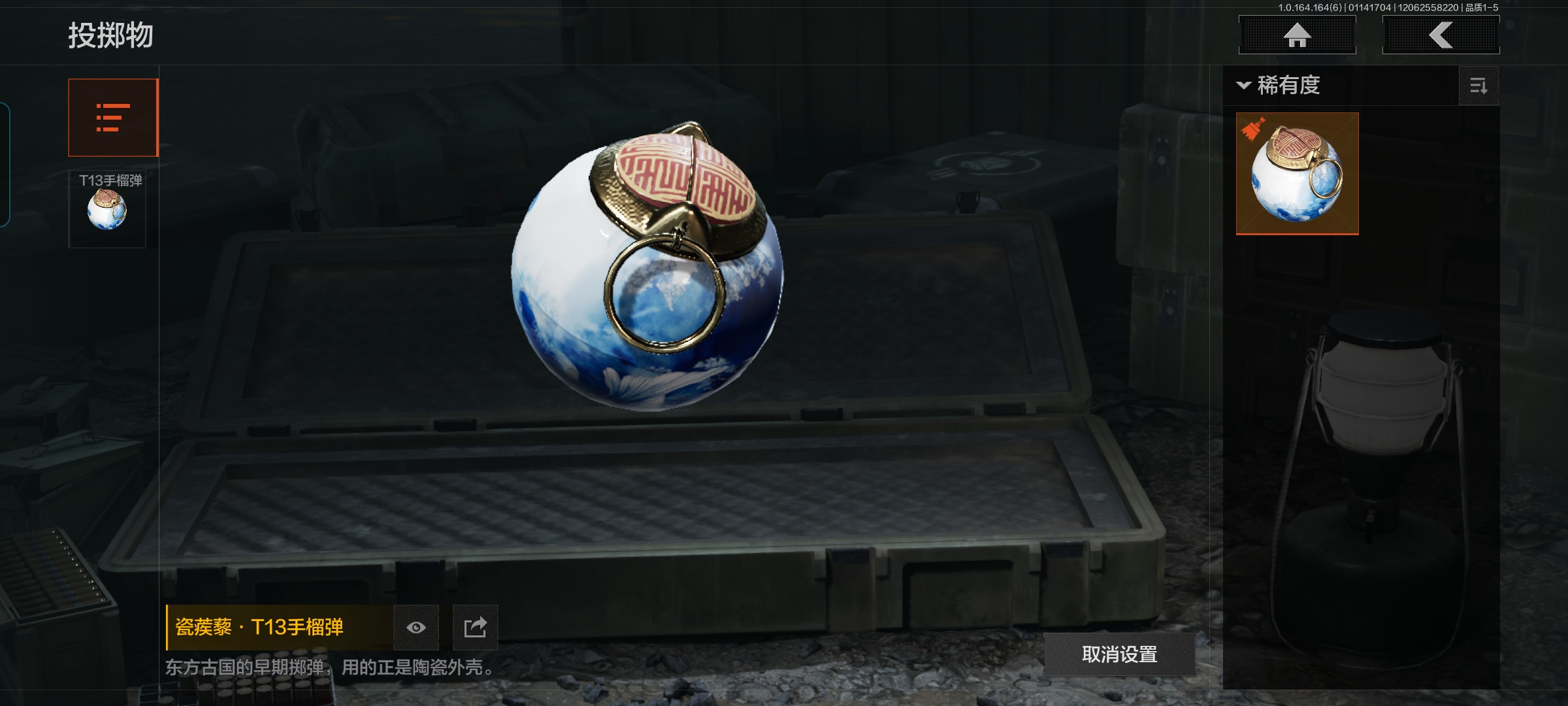 AQQM45126暗区突围账号详情图12