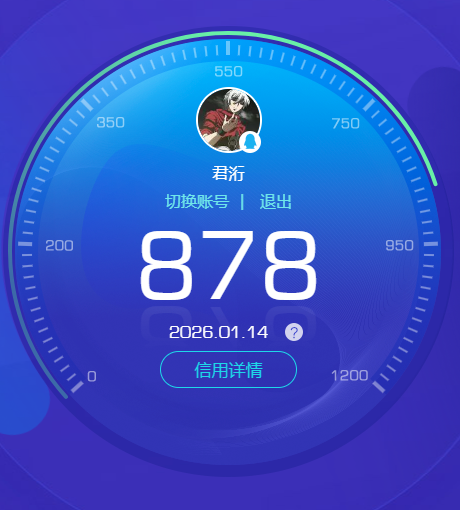 AQQM45126暗区突围账号详情图13