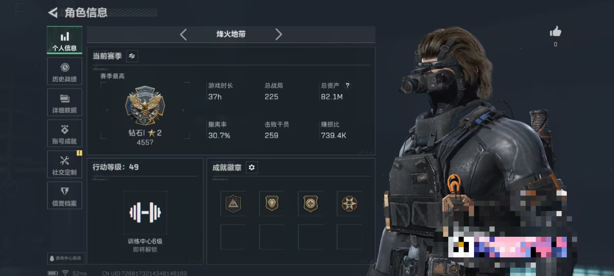 三角洲行动账号QQDSJZ1601三端互通-总价值82.1M-哈夫币18665k-烽火地带等级49-烽火地带段位钻石【