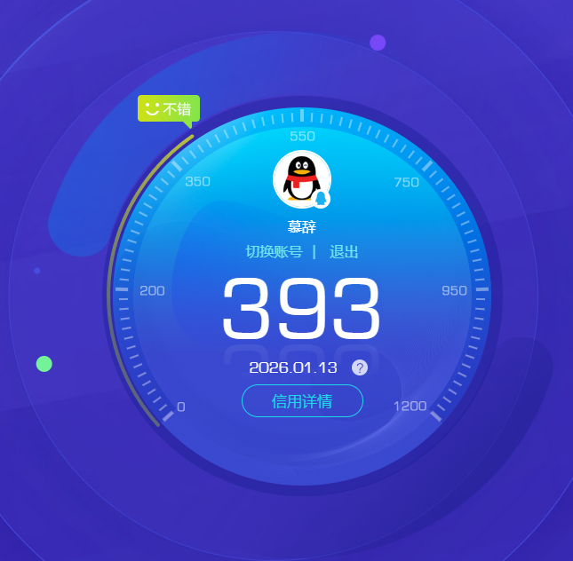 SJZQM413358三角洲行动账号详情图15 SJZQM413358三角洲行动账号详情图15