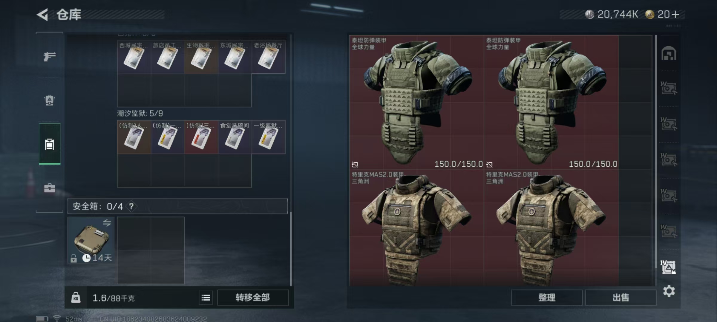 SJZQM413355三角洲行动账号详情图11