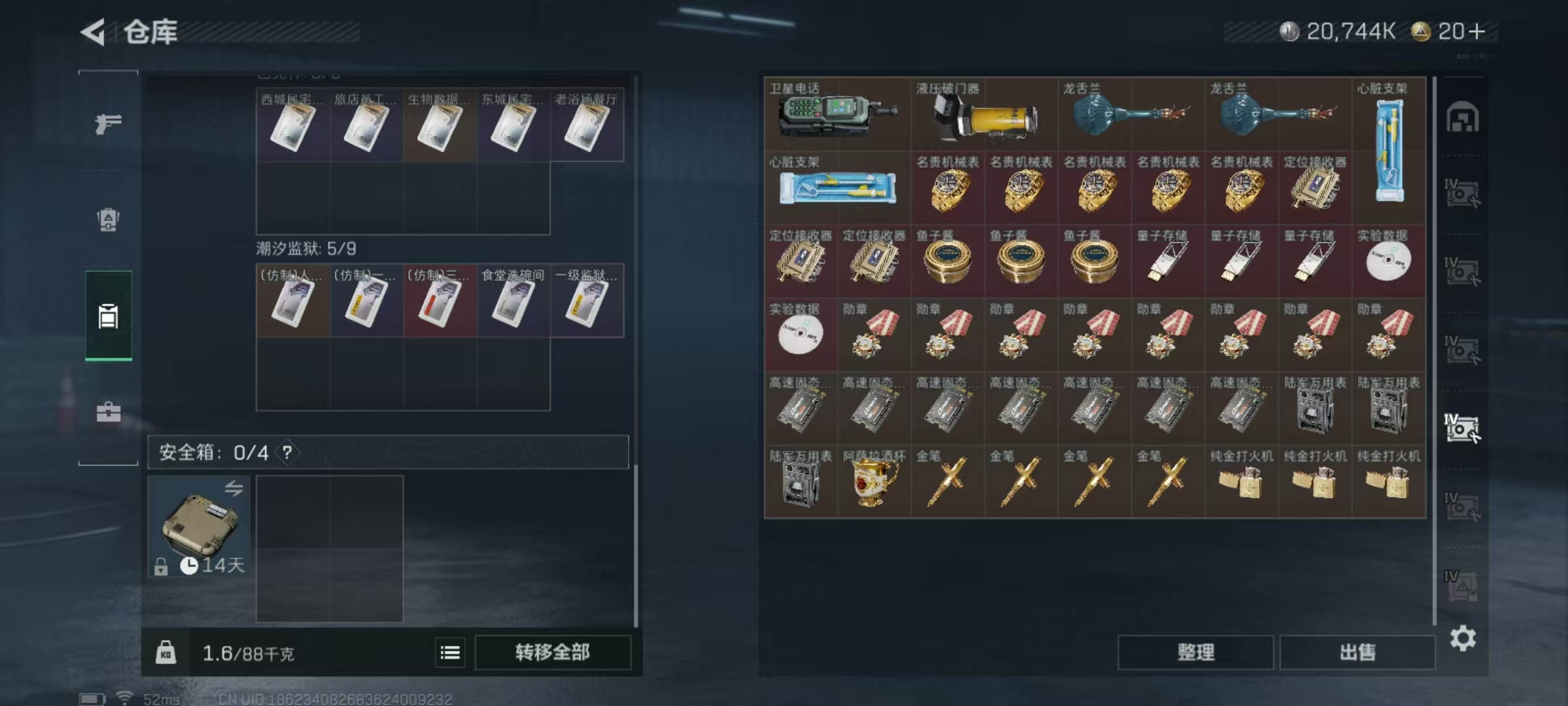 SJZQM413355三角洲行动账号详情图13