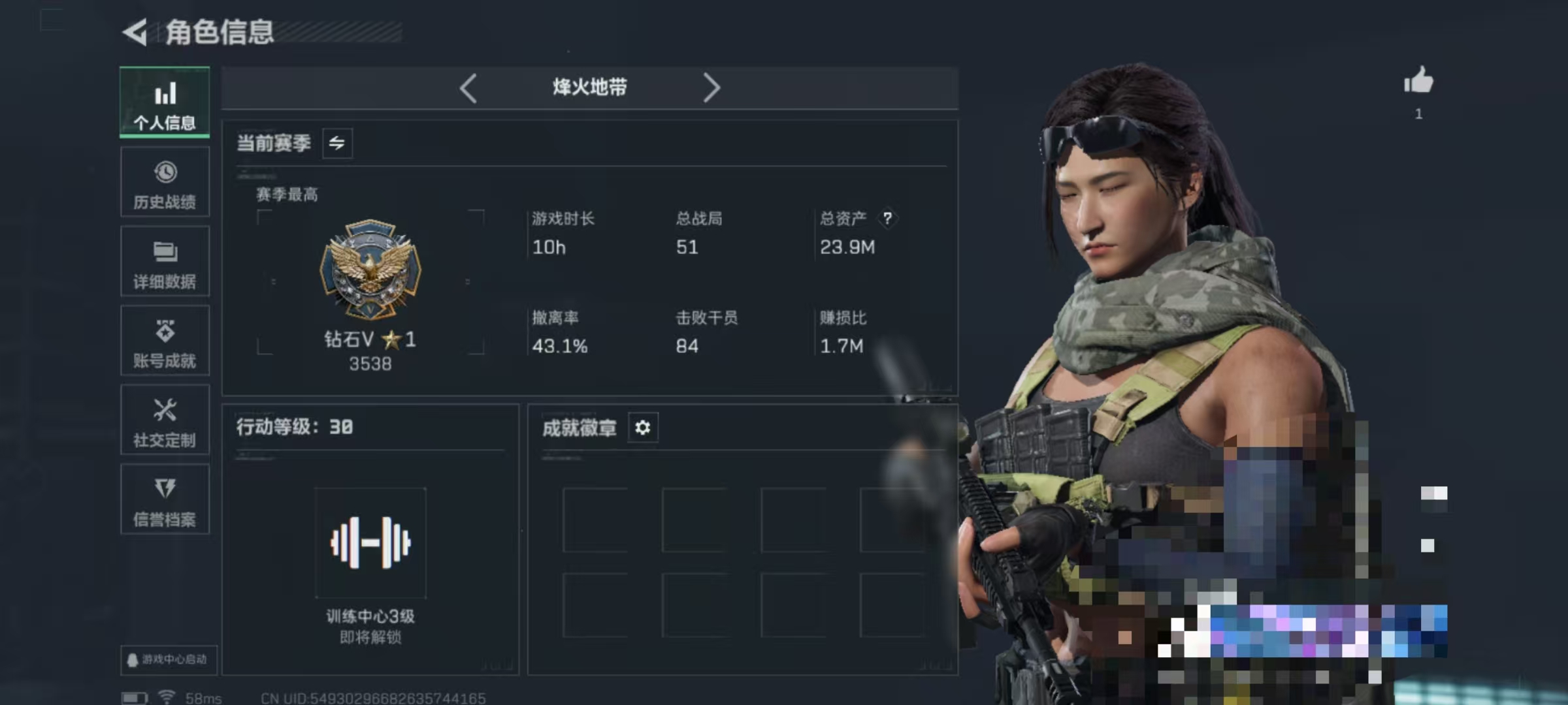 三角洲行动账号QQDSJZ1609+三端互通-总价值23.9M-哈夫币6403k-烽火地带等级30-烽火地带段位钻石【