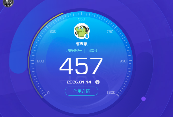 AQQM43739暗区突围账号详情图7