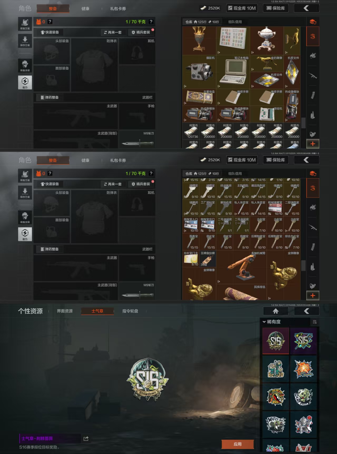 AQQM43739暗区突围账号详情图5