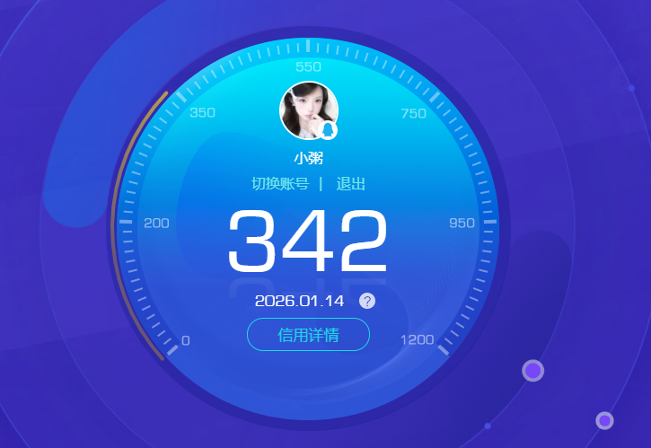 SJZCMW428835三角洲行动账号详情图5