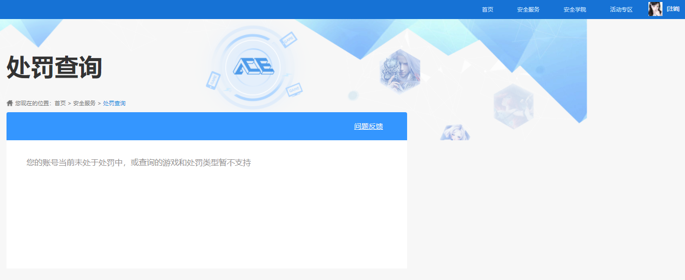 SJZCMW428835三角洲行动账号详情图6