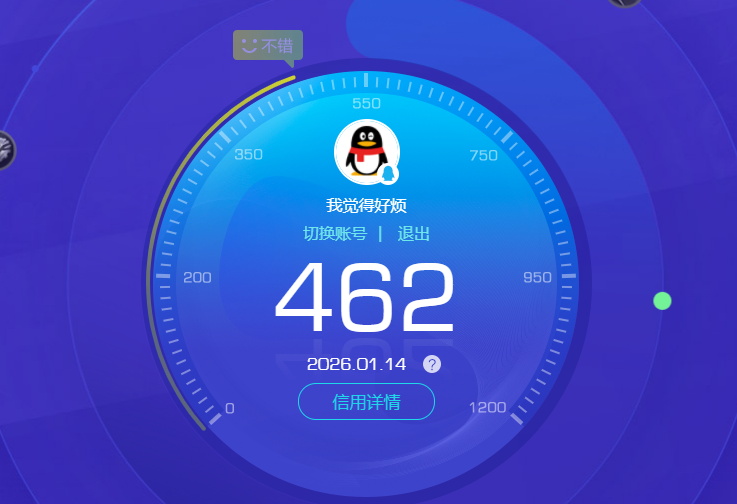 SJZCMW428834三角洲行动账号详情图6