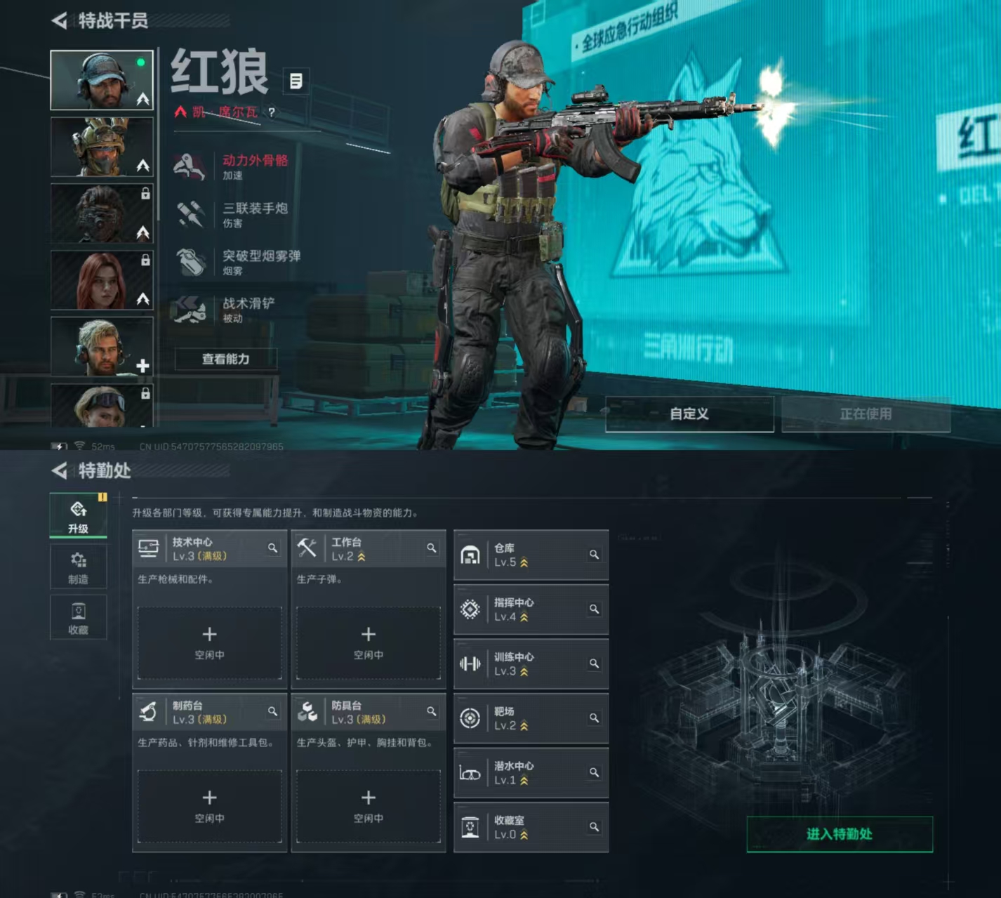 SJZCMW428834三角洲行动账号详情图2