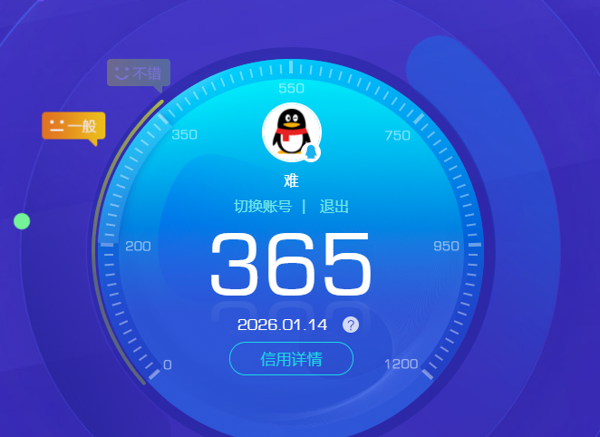 SJZCMW428219三角洲行动账号详情图9