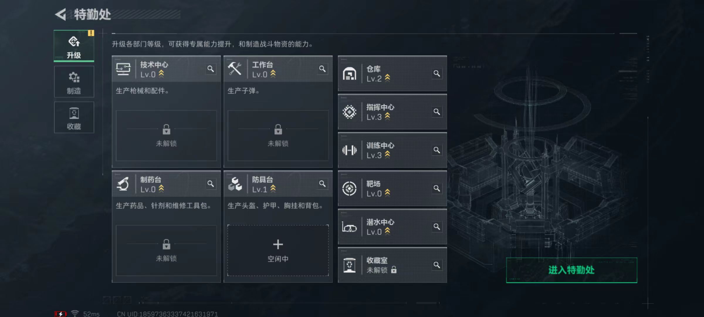 SJZCMW428219三角洲行动账号详情图5