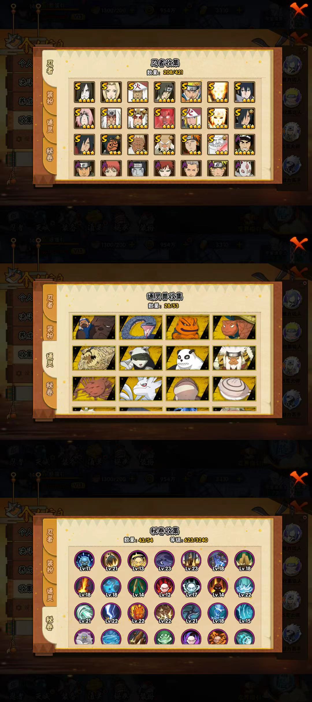 HYCMW47115火影忍者账号详情图2