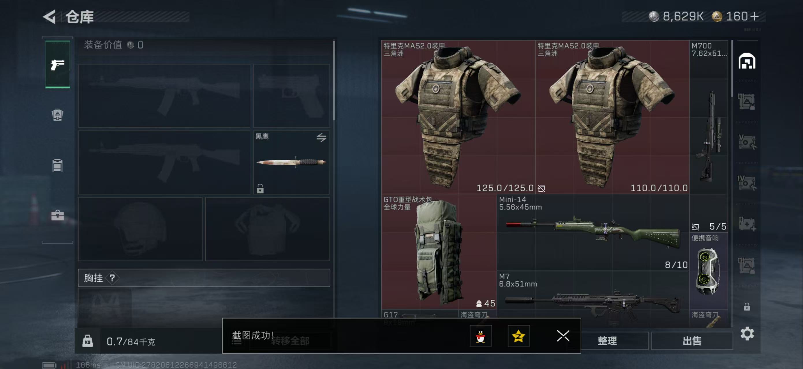 SJZQM415421三角洲行动账号详情图18 SJZQM415421三角洲行动账号详情图18