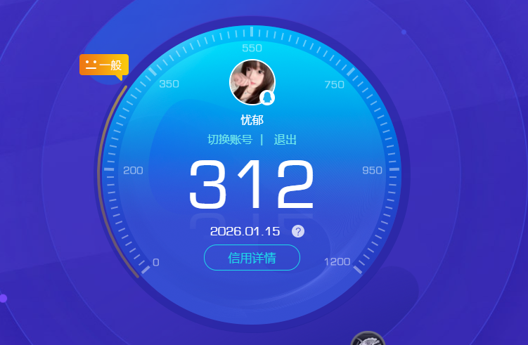 SJZCMW428876三角洲行动账号详情图5