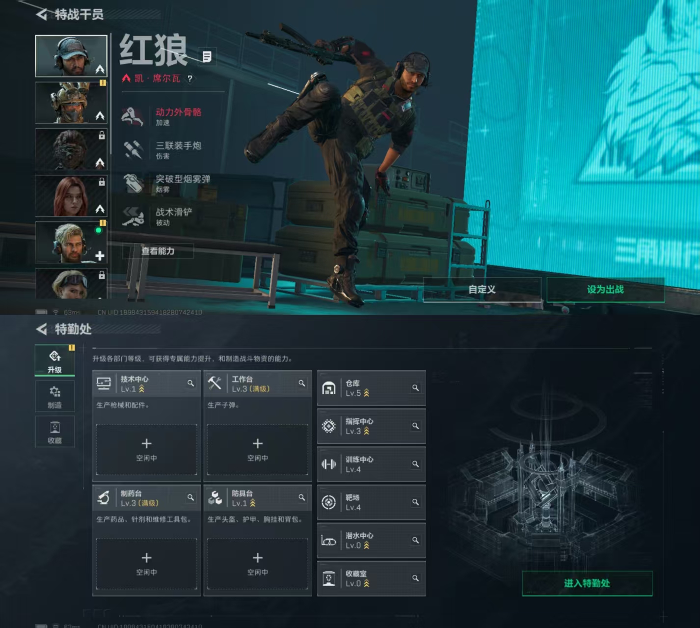 SJZCMW437327三角洲行动账号详情图2