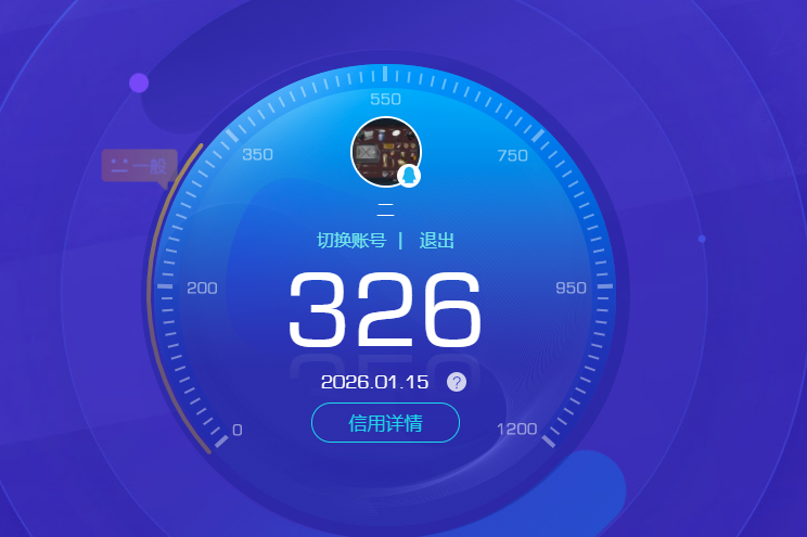 SJZCMW437327三角洲行动账号详情图5