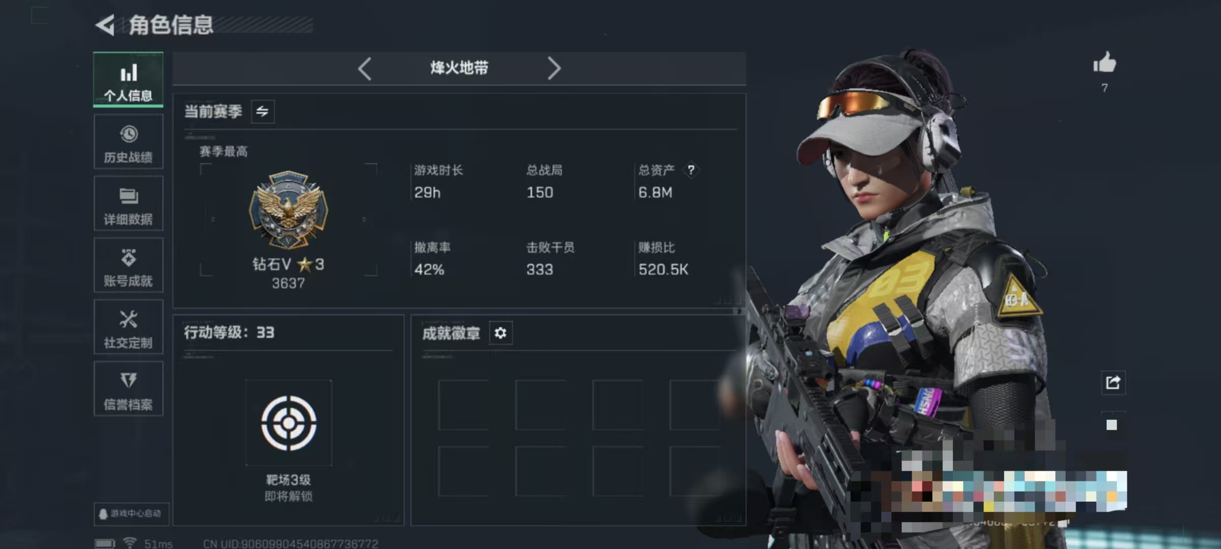 三角洲行动账号QQDSJZ1625三端互通-总价值6.8M-哈夫币523699-烽火地带等级33-烽火地带段位钻石【干