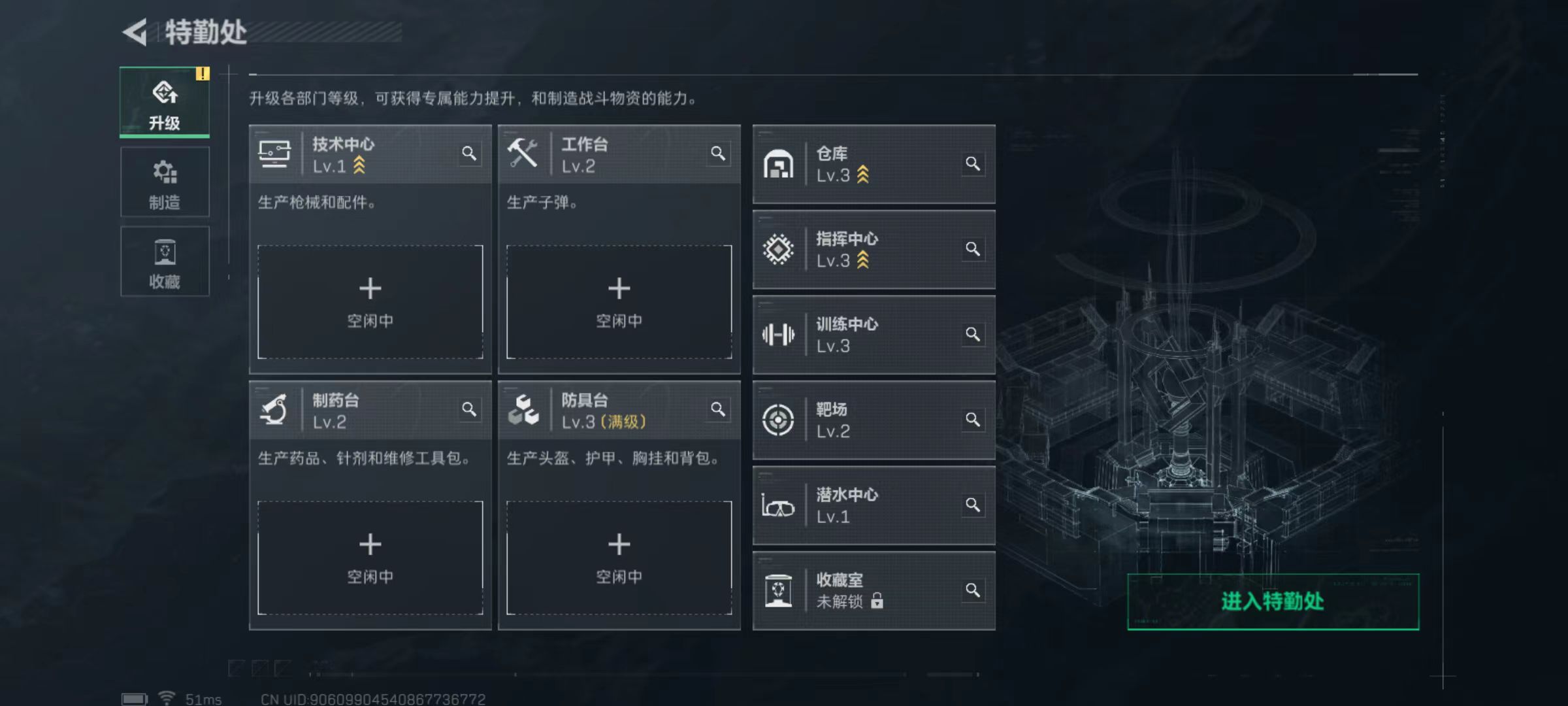 SJZQM417709三角洲行动账号详情图8