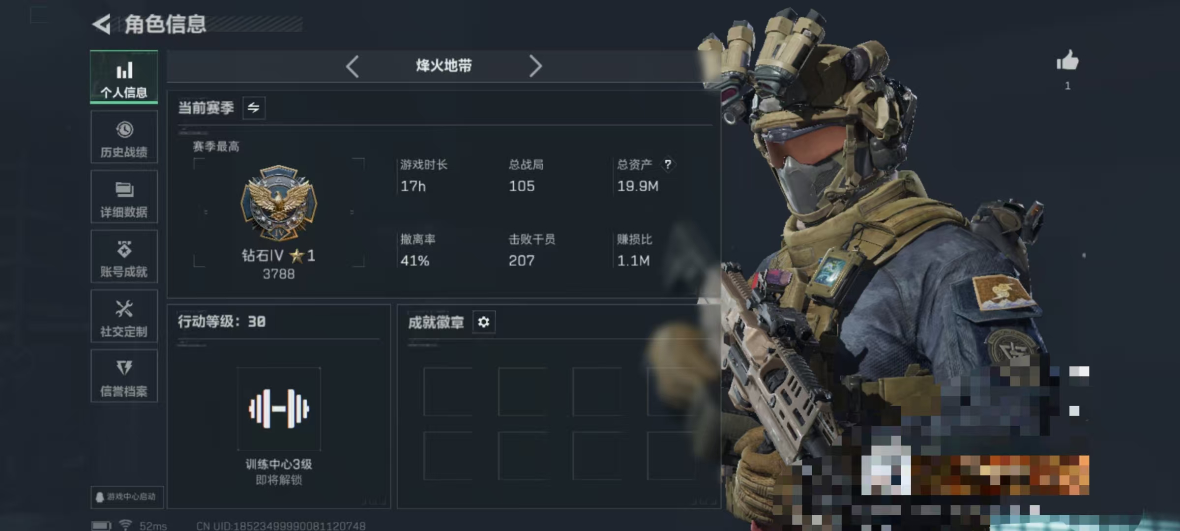 三角洲行动账号QQDSJZ1626三端互通-总价值19.9M-哈夫币1083k-烽火地带等级30-烽火地带段位钻石【近