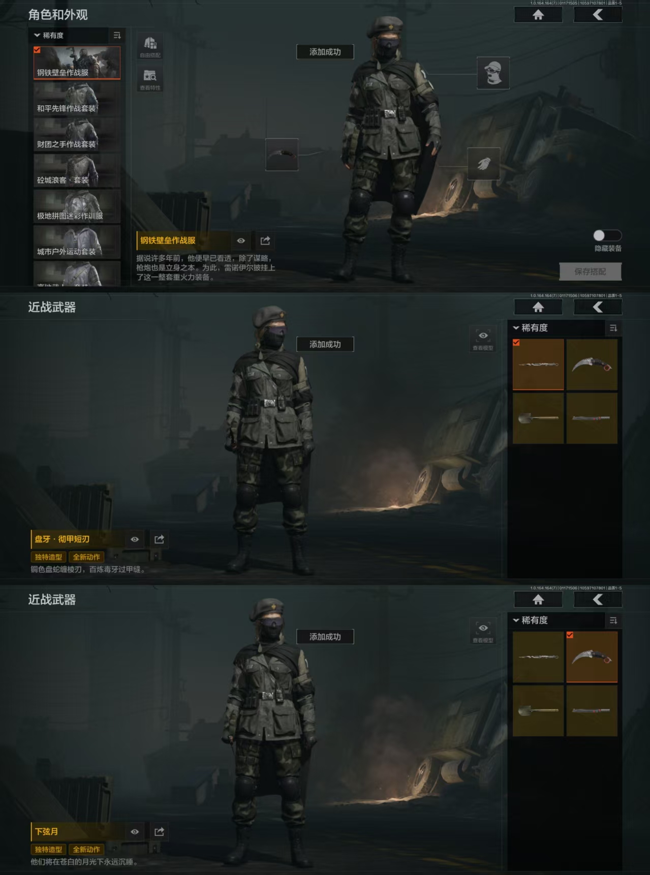 AQQM44400暗区突围账号详情图4