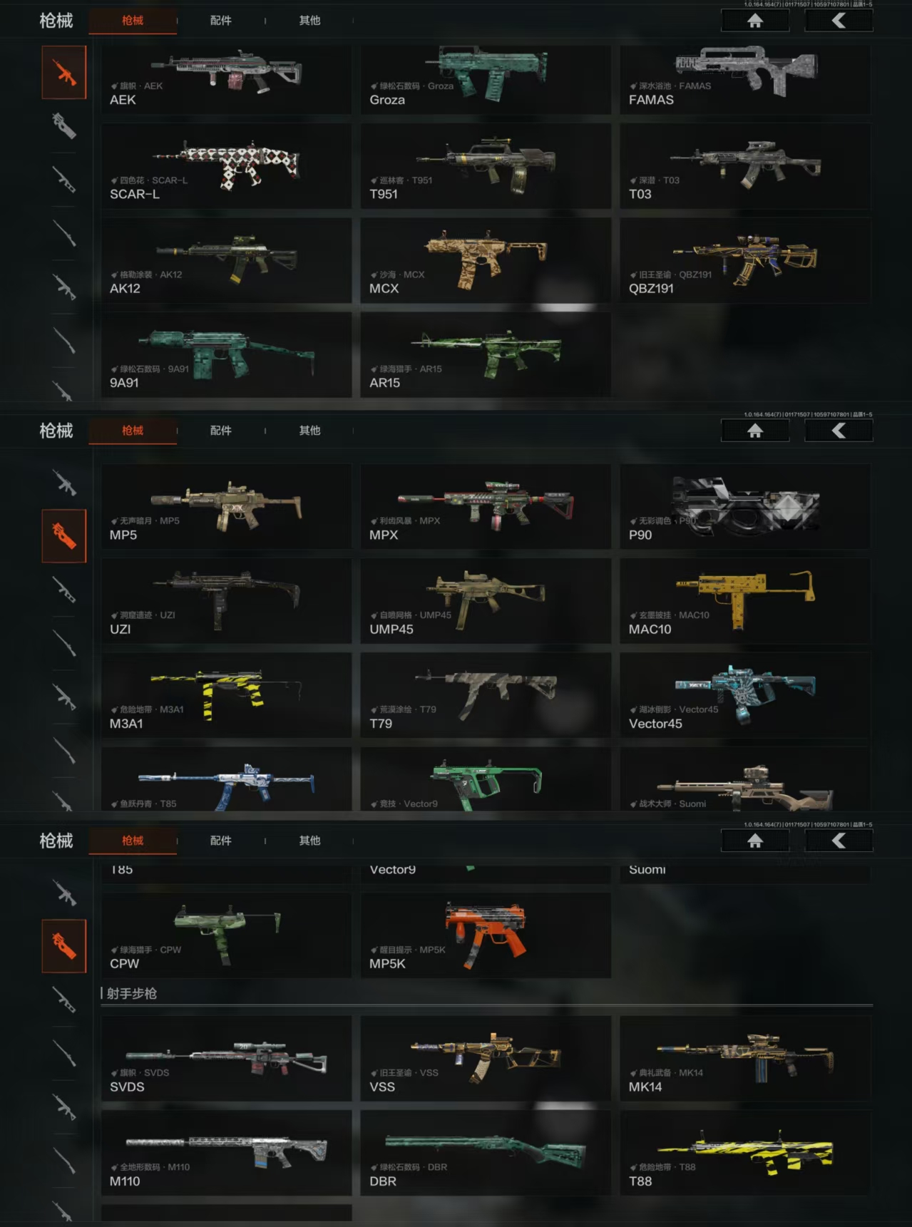 AQQM44400暗区突围账号详情图9