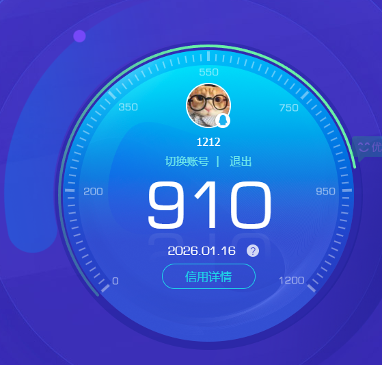 AQQM44400暗区突围账号详情图12