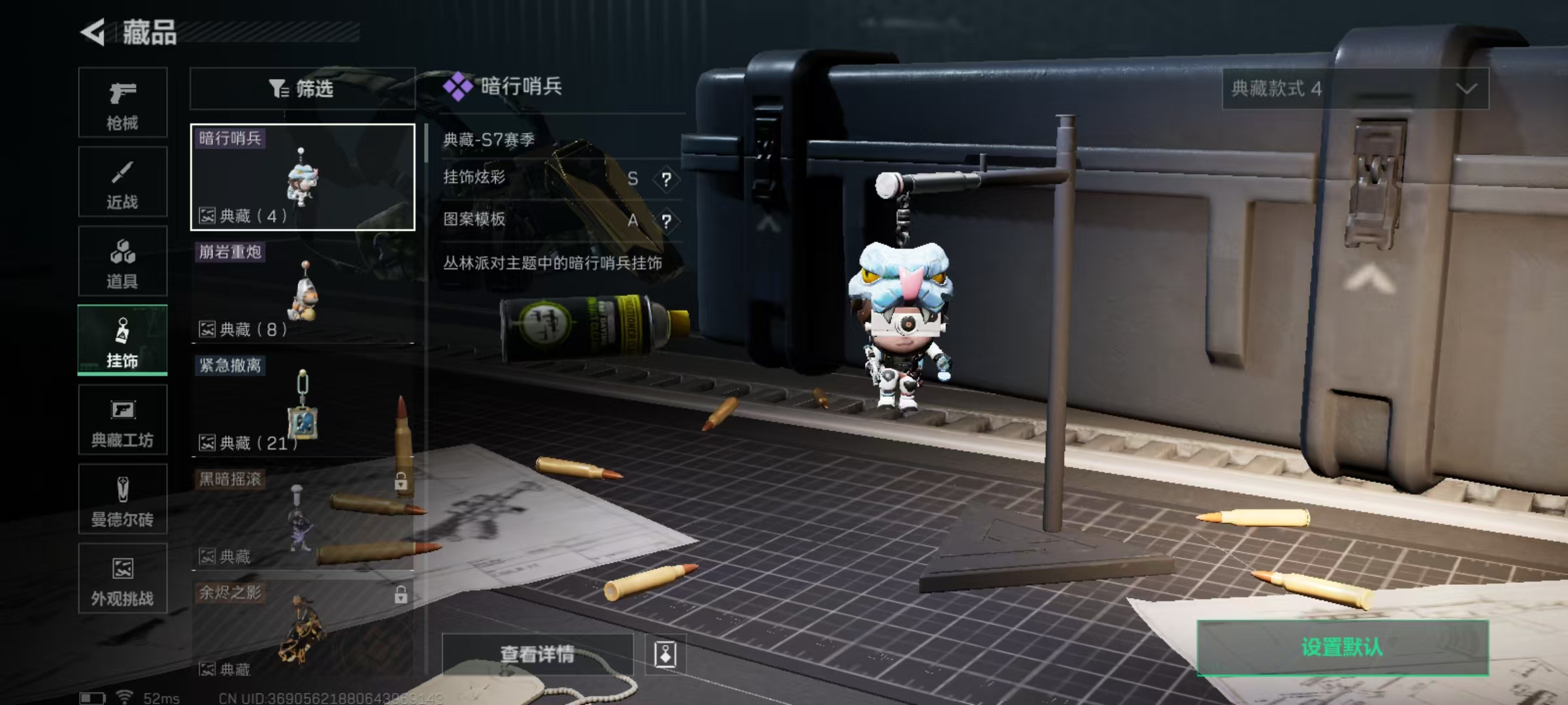 SJZCMW437337三角洲行动账号详情图9