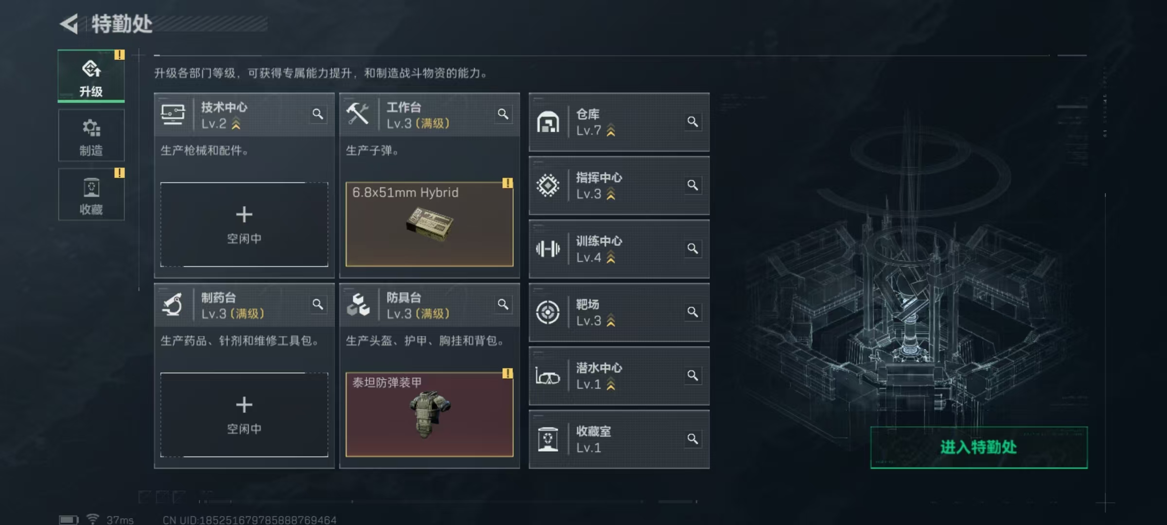 SJZQM417717三角洲行动账号详情图9