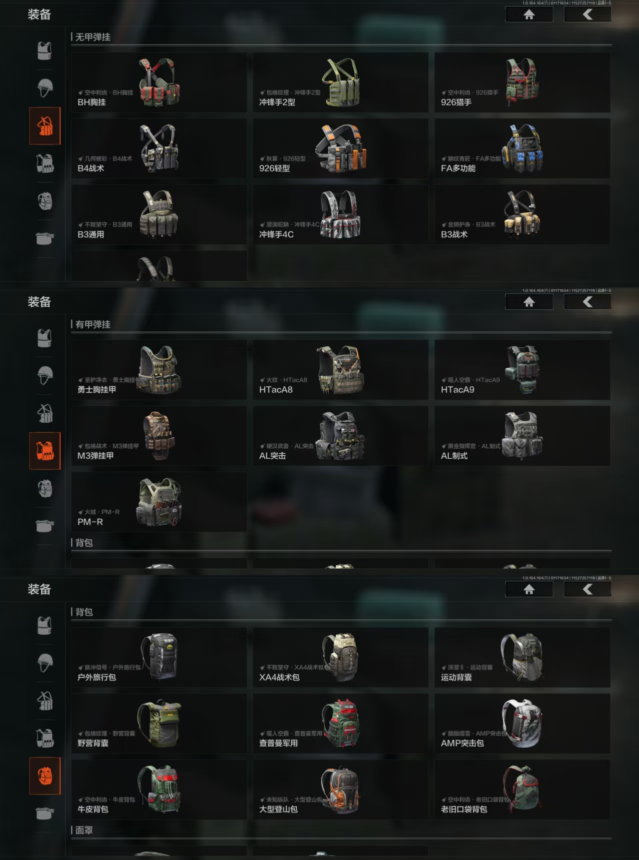 AQCMW46393暗区突围账号详情图2