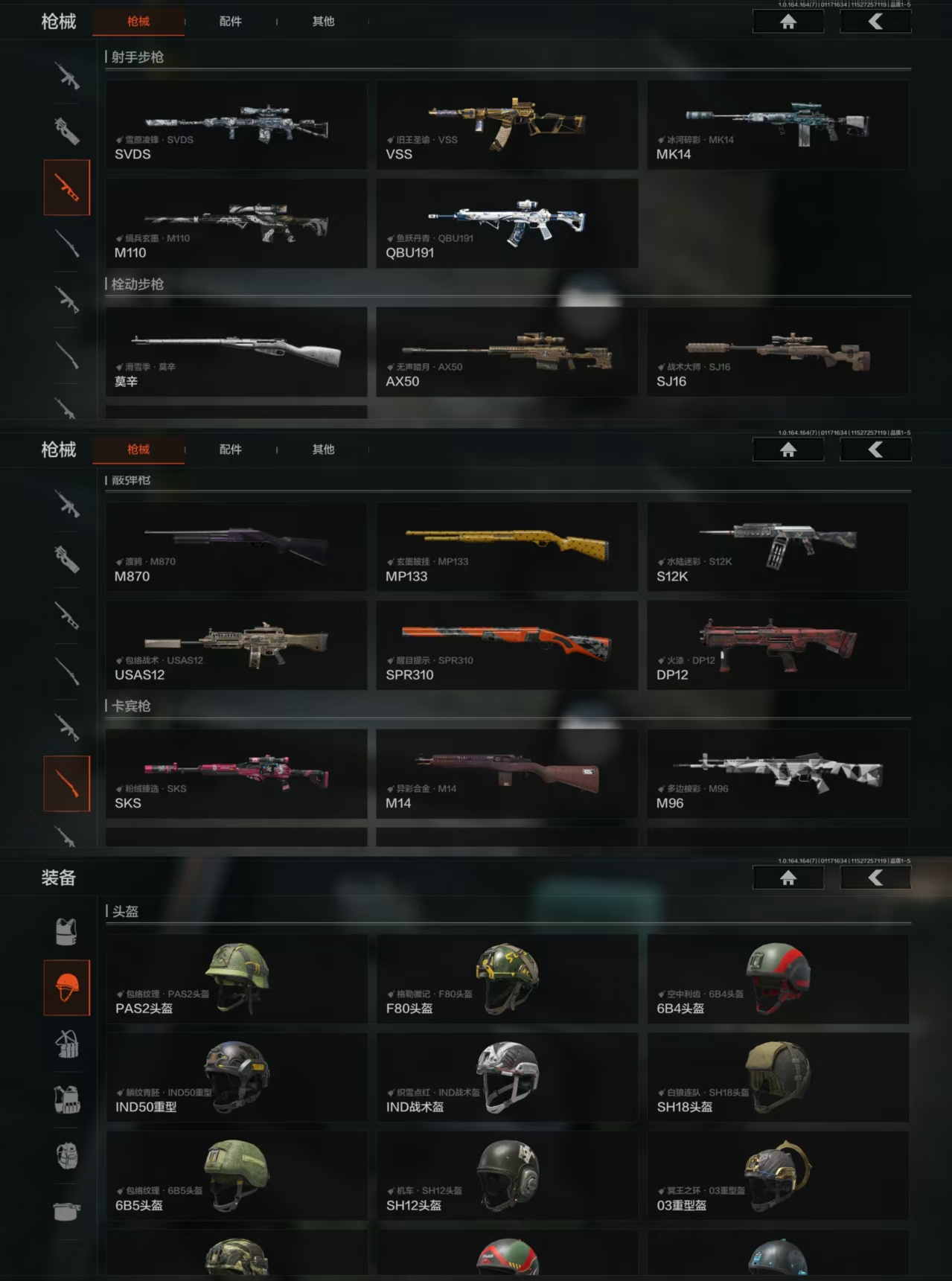 AQCMW46393暗区突围账号详情图3