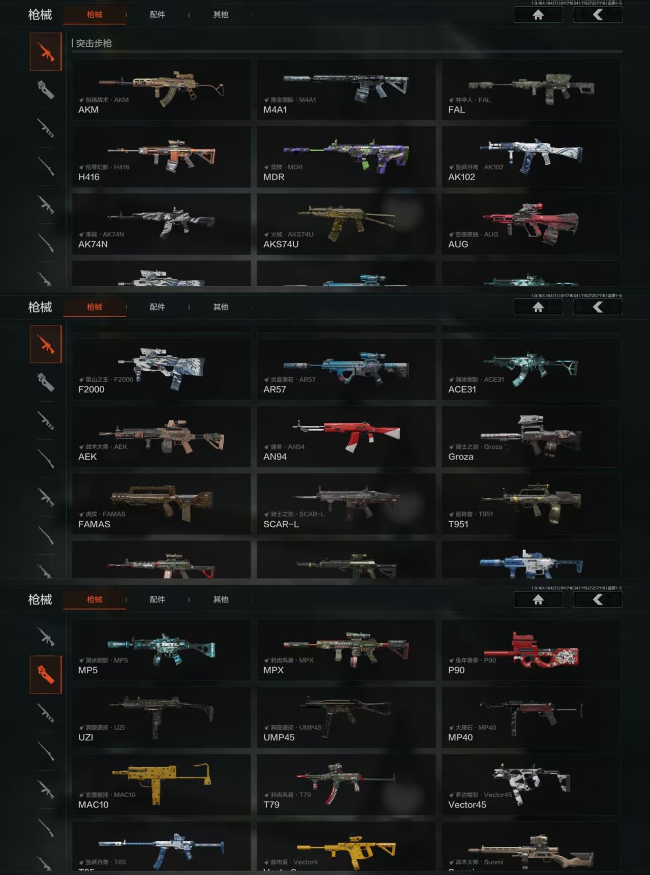 AQCMW46393暗区突围账号详情图4