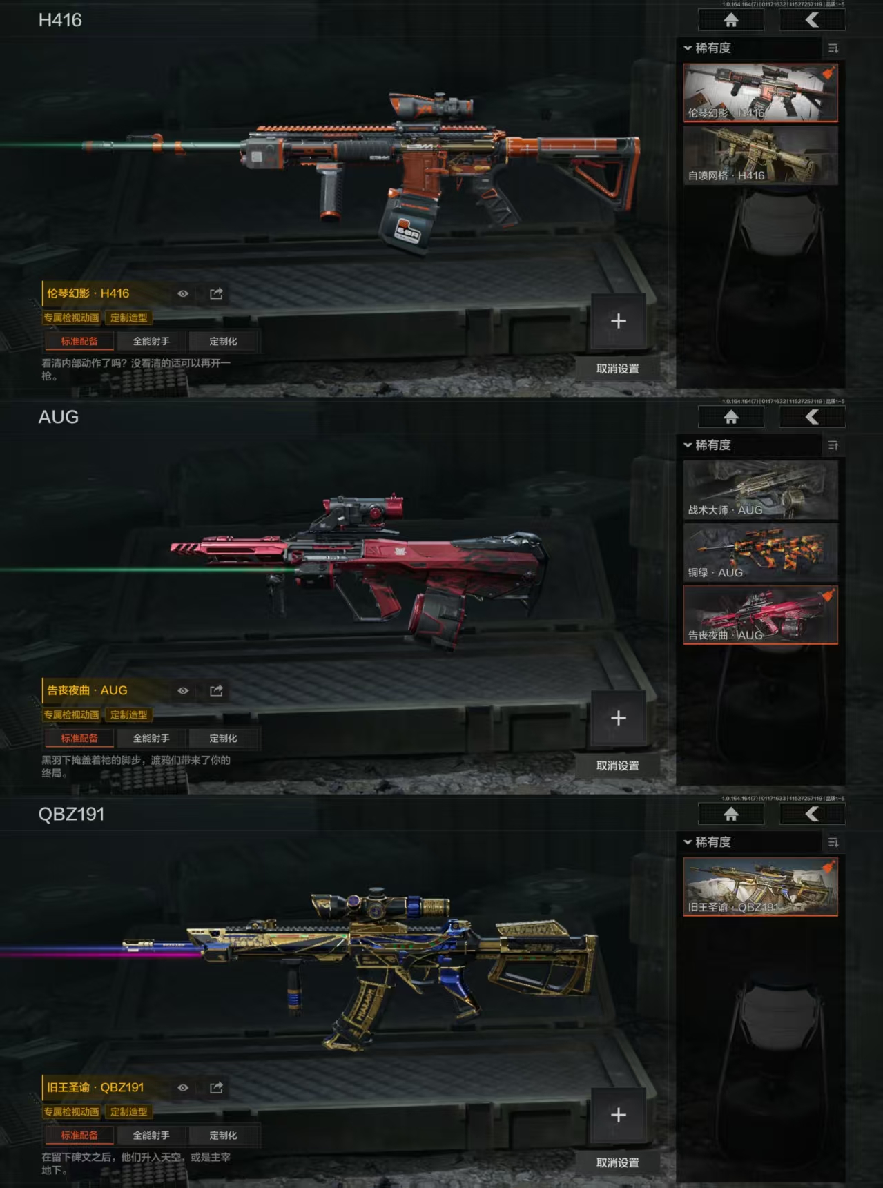 AQCMW46393暗区突围账号详情图6