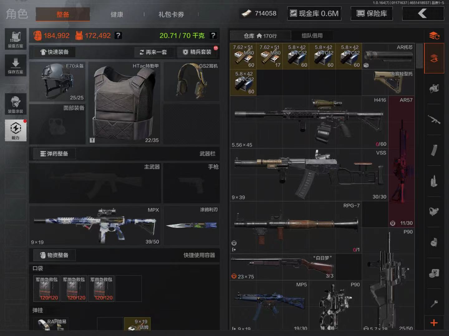 AQCMW46392暗区突围账号详情图3