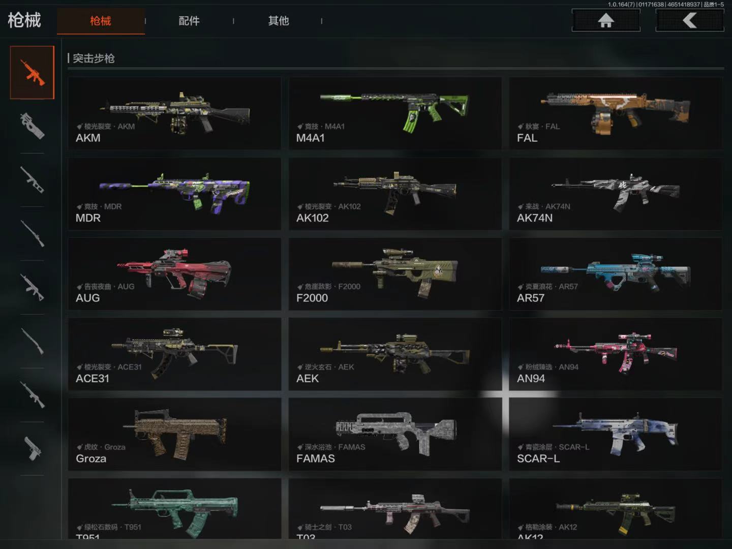 AQCMW46392暗区突围账号详情图6