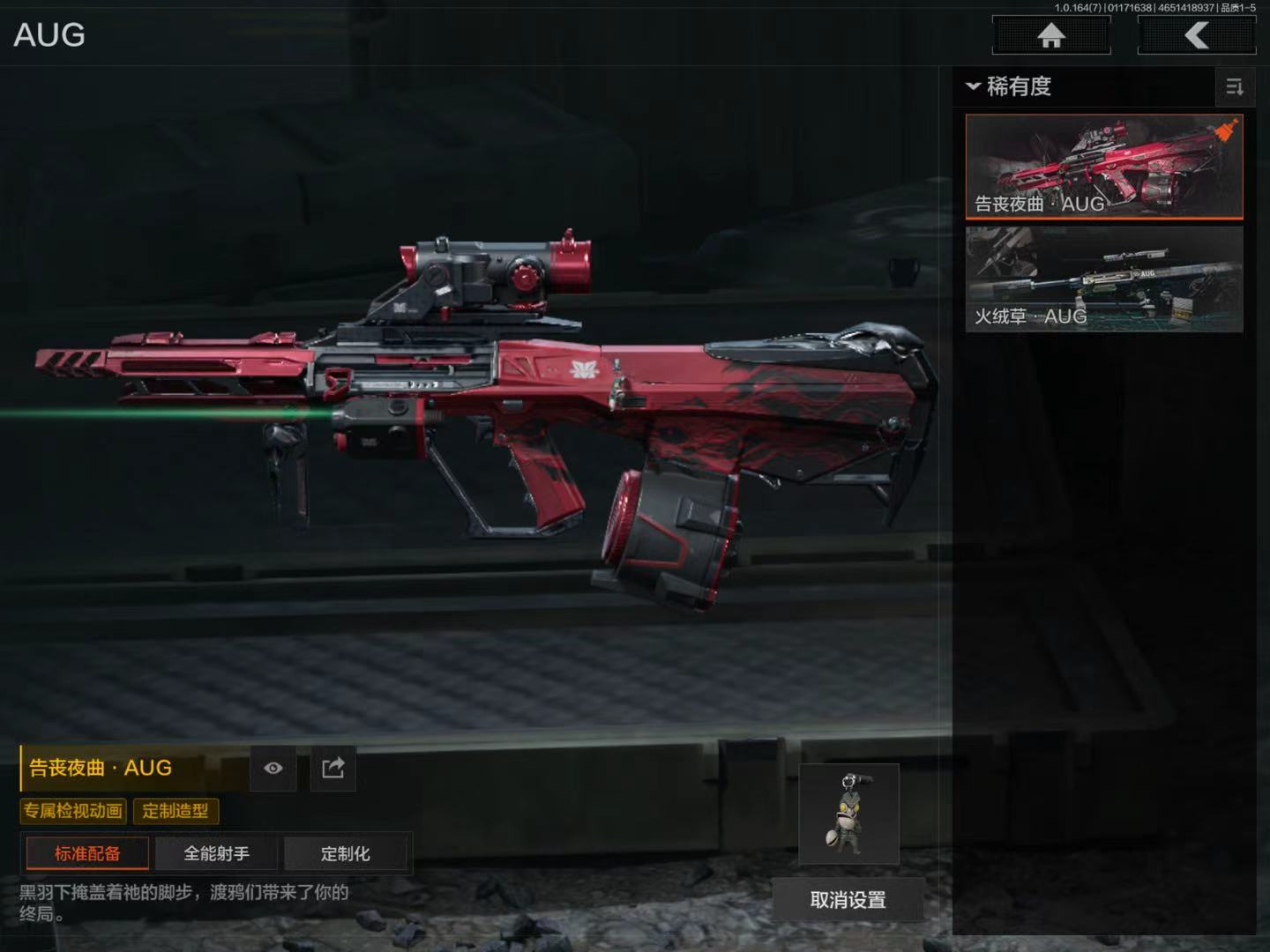 AQCMW46392暗区突围账号详情图9