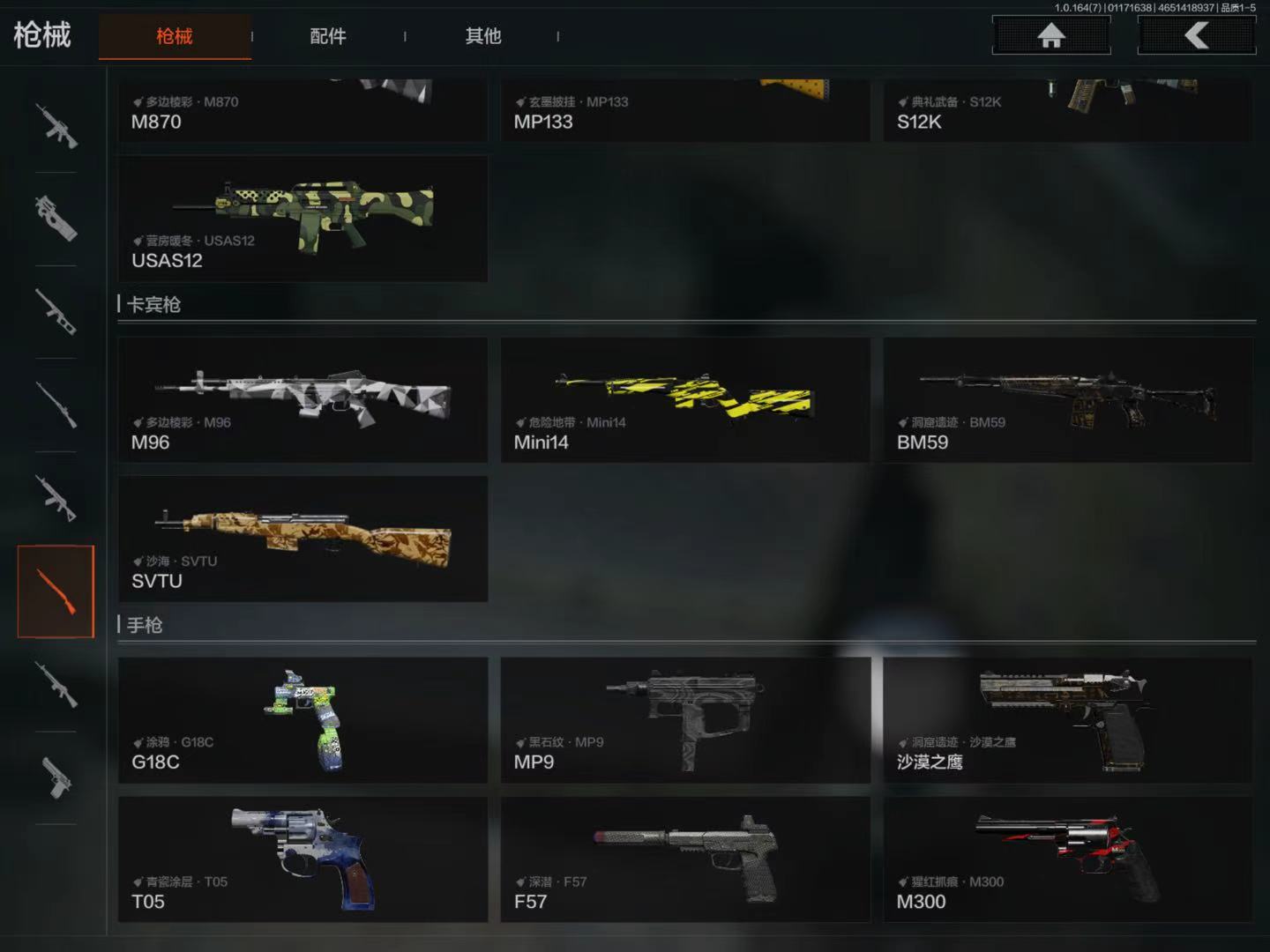 AQCMW46392暗区突围账号详情图8