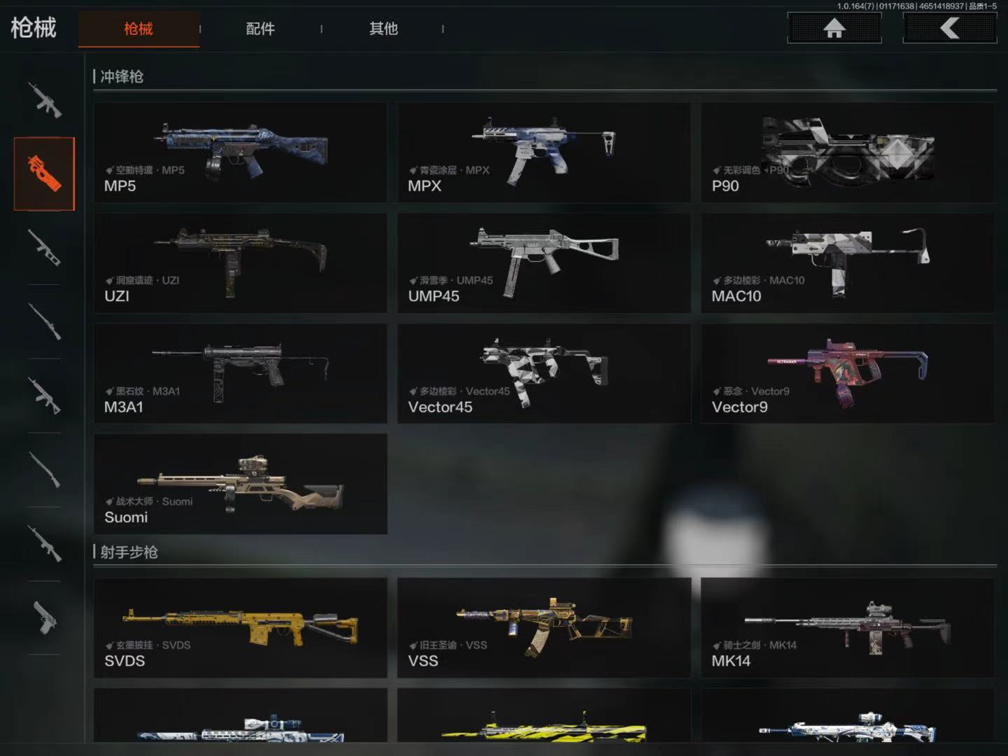 AQCMW46392暗区突围账号详情图7