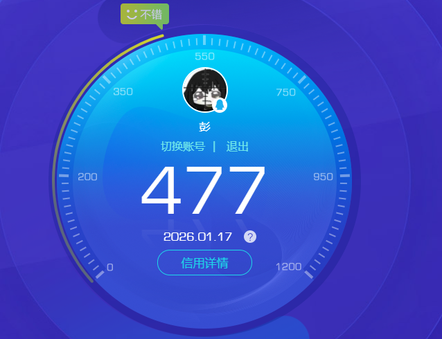 SJZQM417703三角洲行动账号详情图7