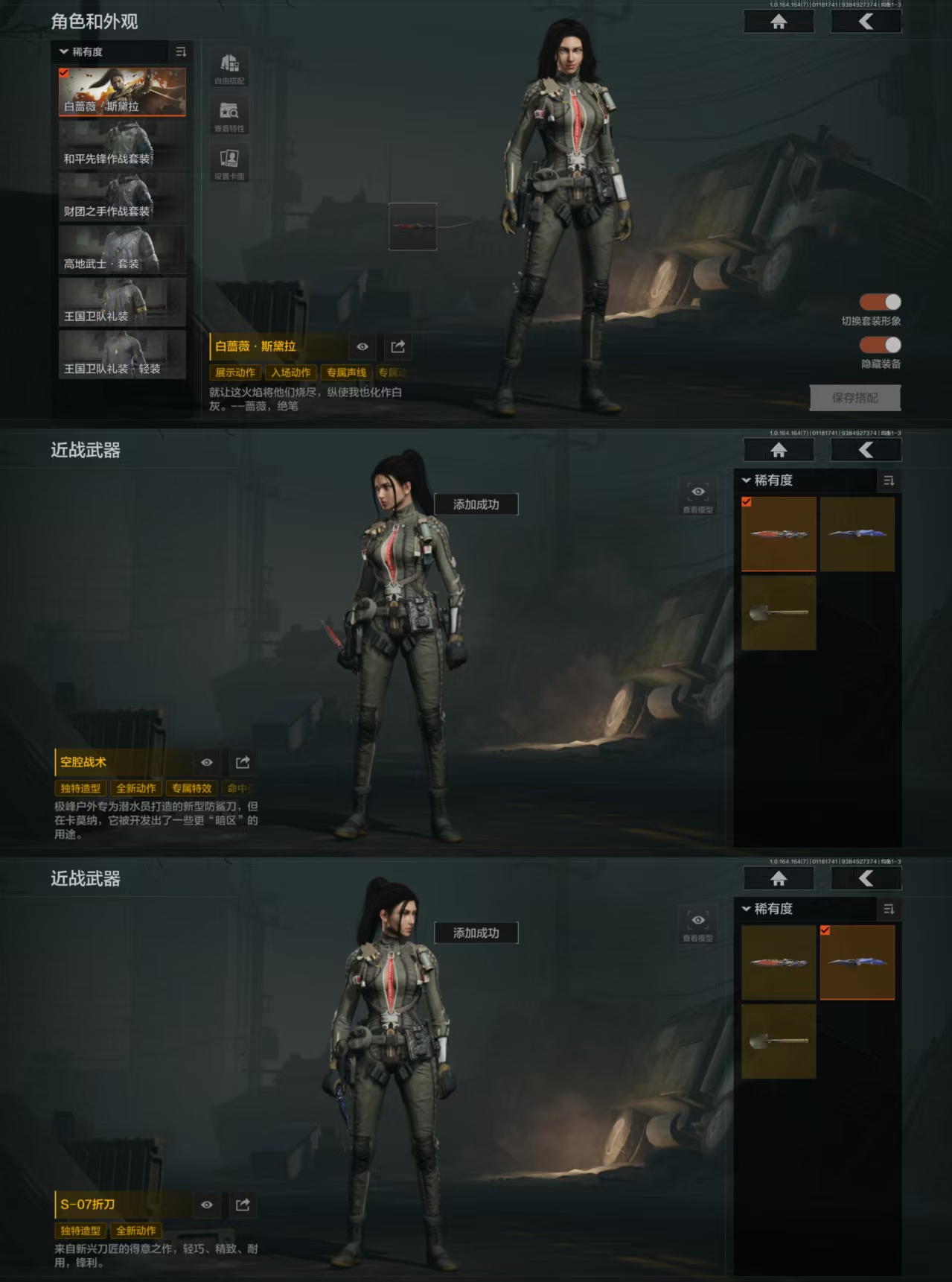 AQCMW46391暗区突围账号详情图2