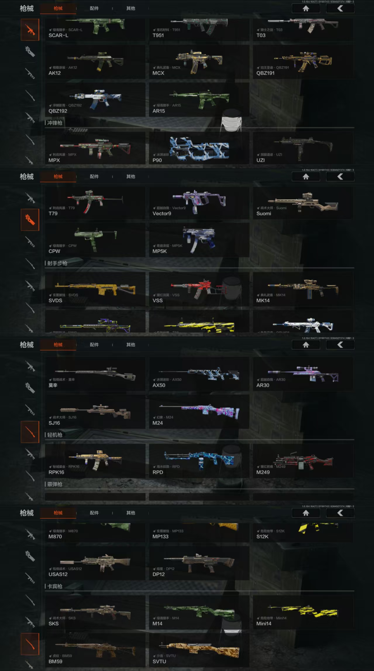 AQCMW46391暗区突围账号详情图6