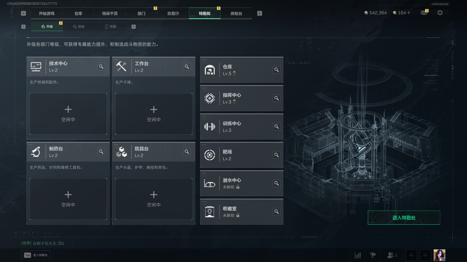 SJZQM420328三角洲行动账号详情图7 SJZQM420328三角洲行动账号详情图7