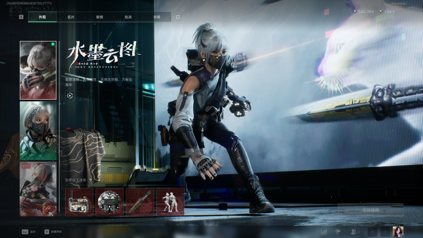 SJZQM420328三角洲行动账号详情图13 SJZQM420328三角洲行动账号详情图13