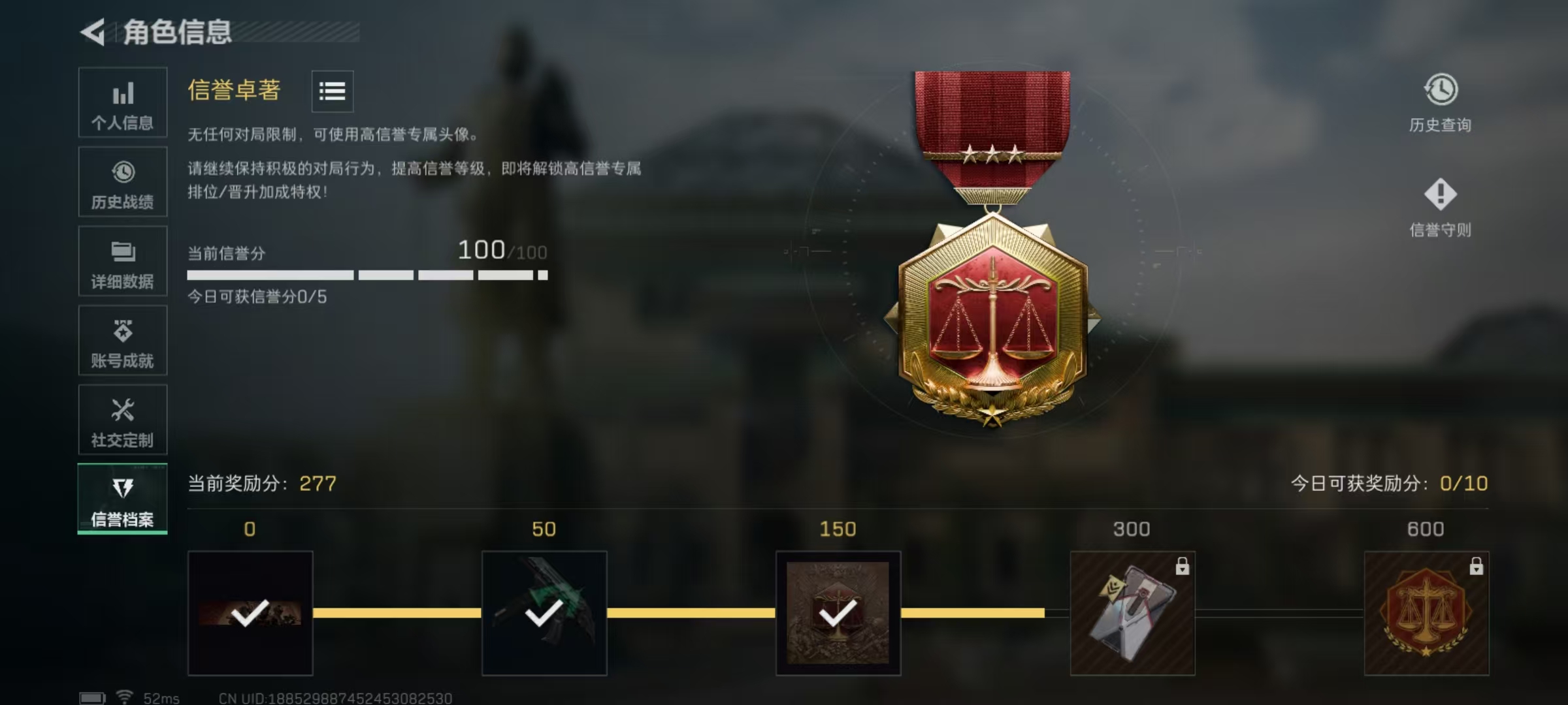 SJZCMW428929三角洲行动账号详情图2 SJZCMW428929三角洲行动账号详情图2